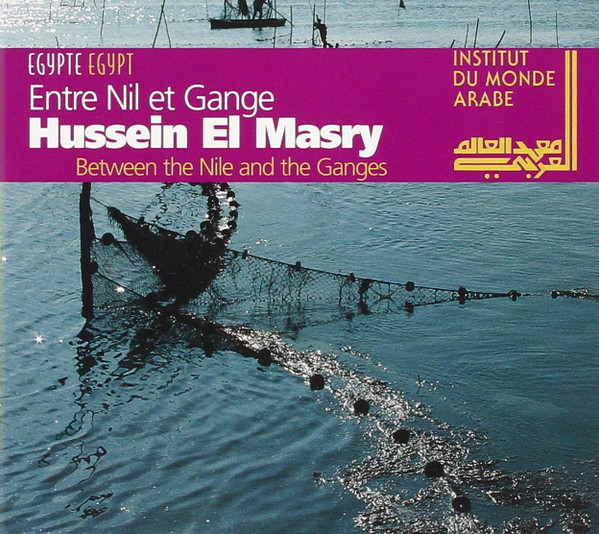 Entre Nil Et Gange