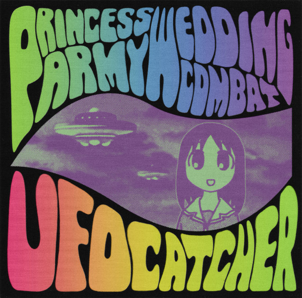 Ufocatcher 