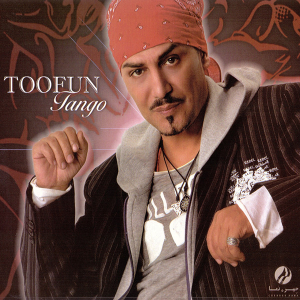 Tango
