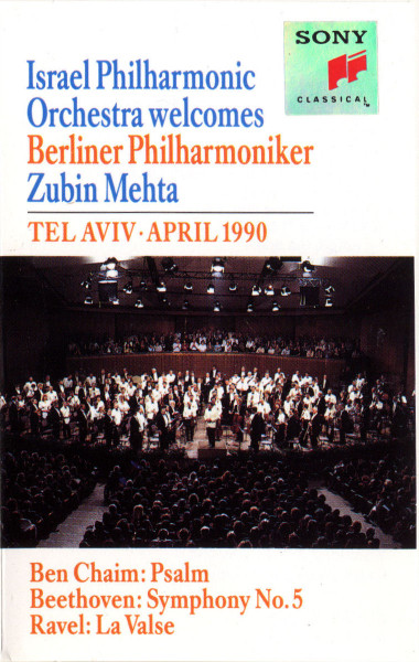 Israel Philharmonic Orchestra Welcomes Berliner Philharmoniker