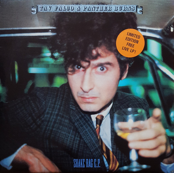 Shake Rag E.P.