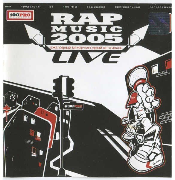 Rap Music Live 2005