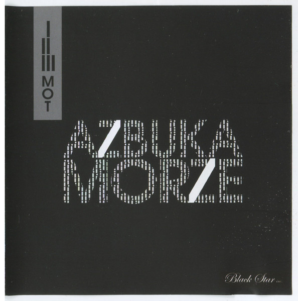 Azbuka Morze