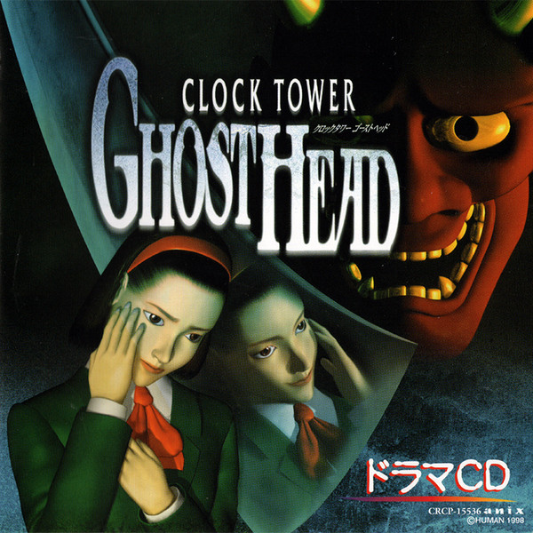 Clock Tower Ghost Head Drama CD