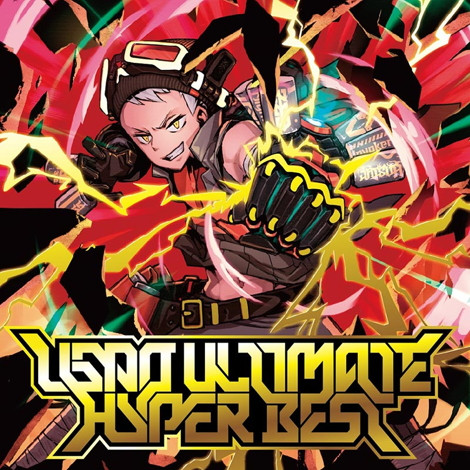 USAO Ultimate Hyper Best