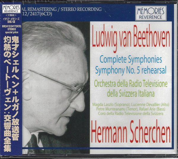 Complete Symphonies / Symphony No. 5 Rehearsal