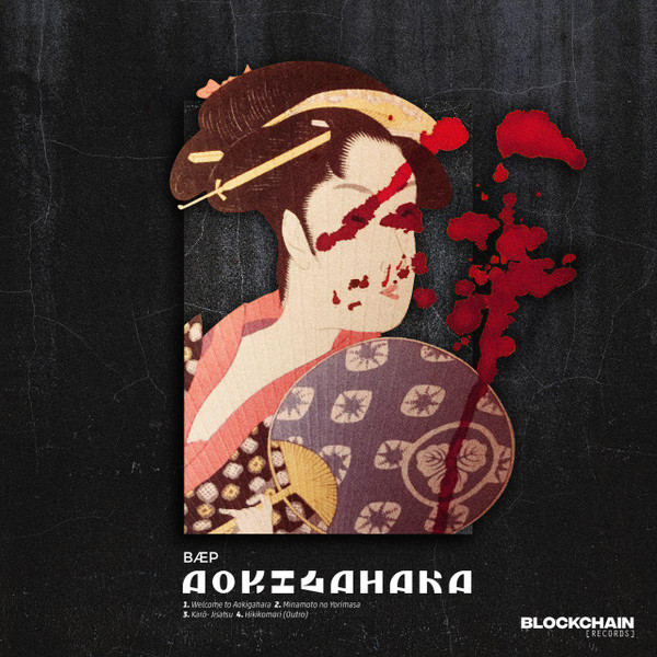 Aokigahara