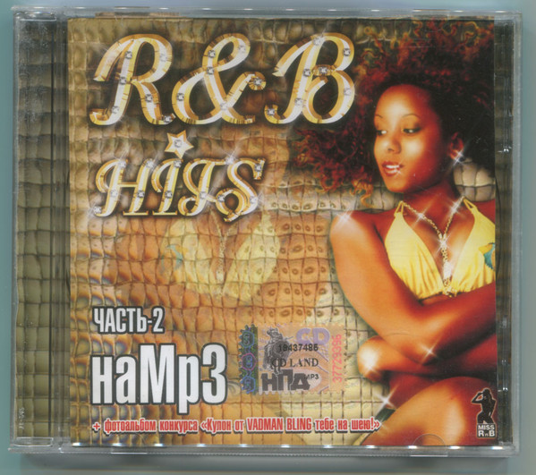 R&B Hits На MP3 Часть 2