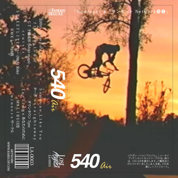 540 Air