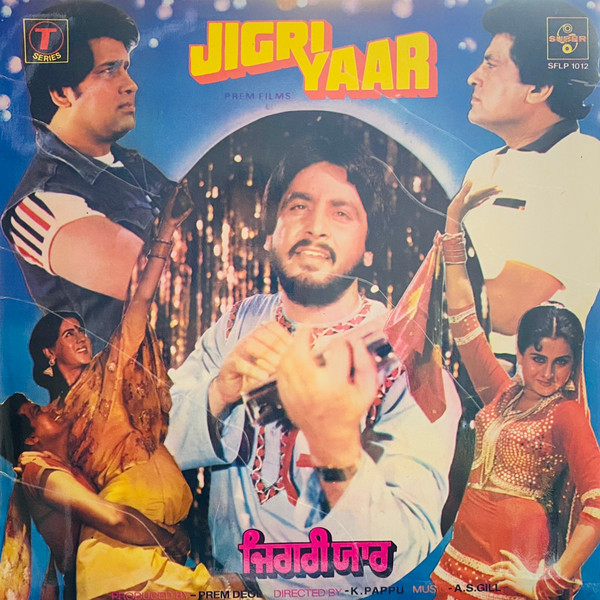 Jigri Yaar