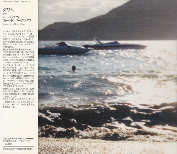 Music For Fieldrecordings