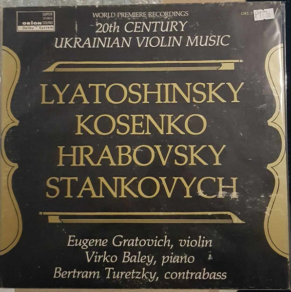 20th Century Ukrainian Violin Music