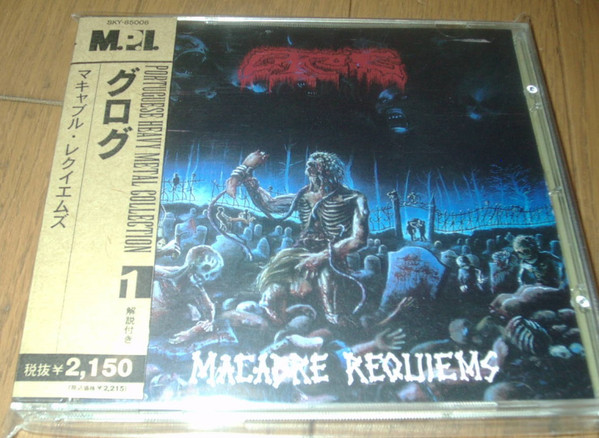 Macabre Requiems = マキャブル・レクイエムズ