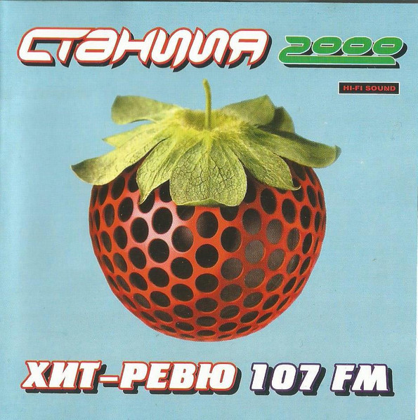 Хит-Ревю 107 FM