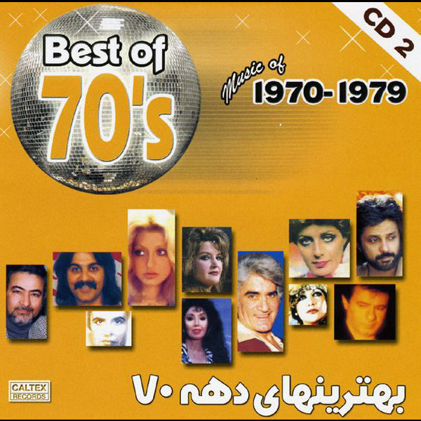 بهترينهاى دهه ٧٠ = Best Of 70's - Music of 1970-1979 (CD 2)