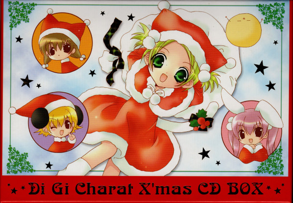 Di Gi Charat X'Mas CD Box