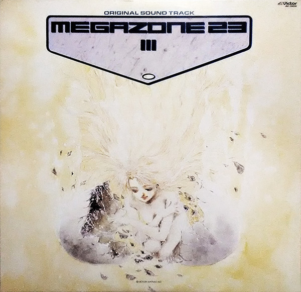 Megazone 23 III - Original Motion Picture Soundtrack = メガゾーン23 III オリジナル・サウンドトラック