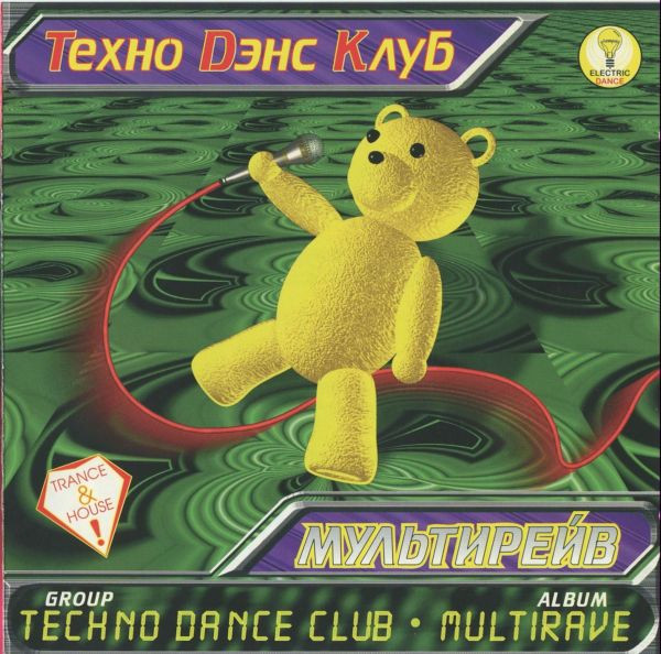 Multirave