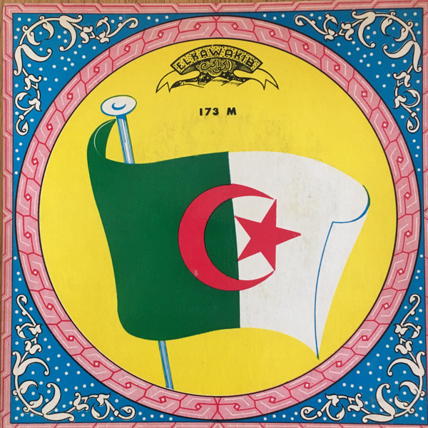 وطني حبيبي = Watabi Habibi
