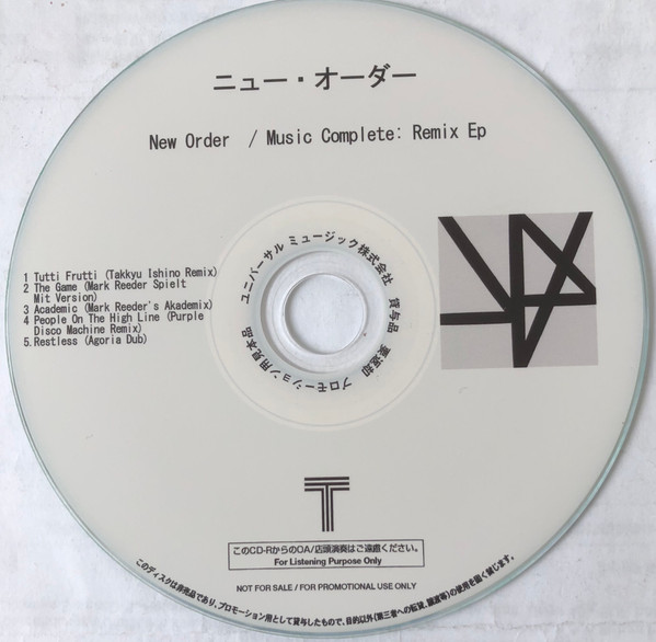 Music Complete: Remix EP