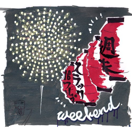Weekend