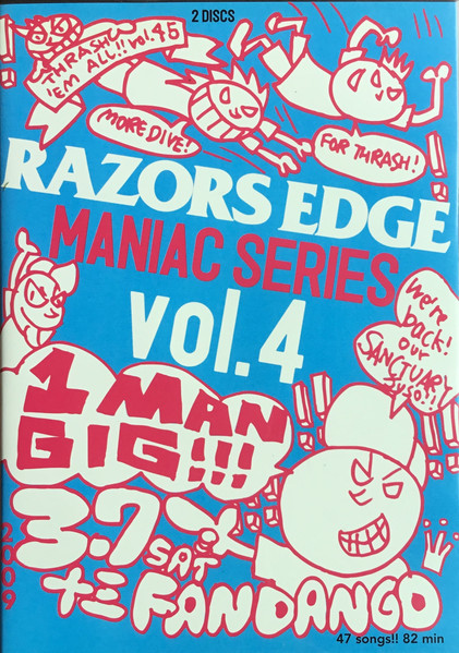 Maniac Series Vol.4＆5 