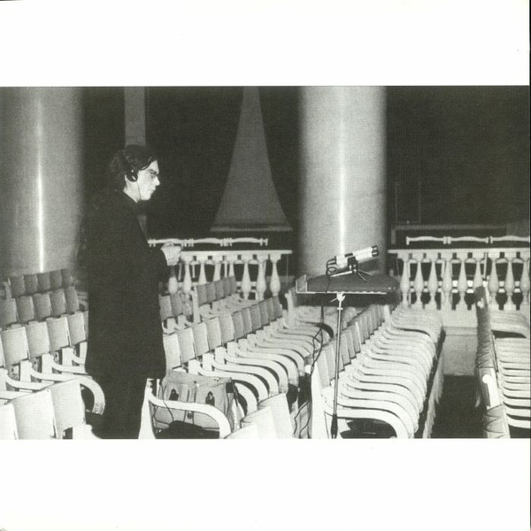 Экзальтированная Колыбельная 1979 – 1987