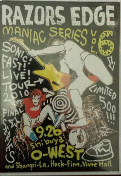 Maniac Series Vol.6
