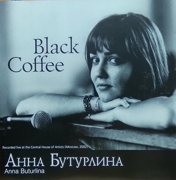 Black Coffee