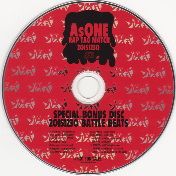 Special Bonus Disc 20151230 Battle Beats
