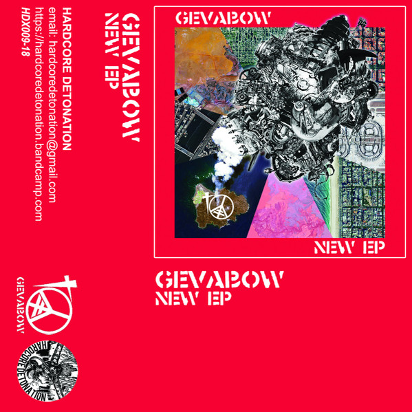 NEW EP