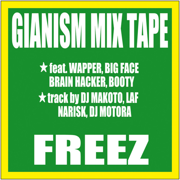 Gianism Mix Tape