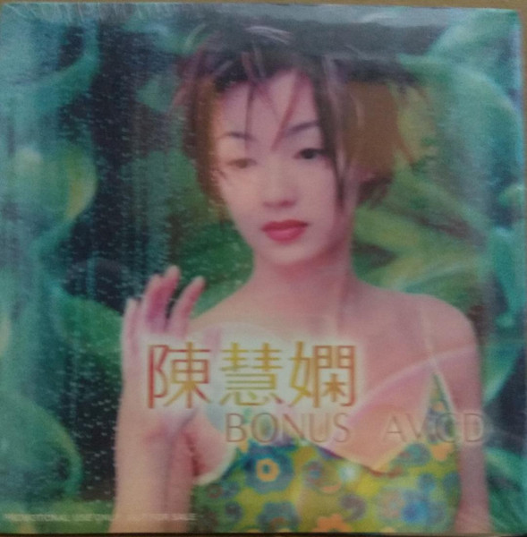 Bonus AVCD