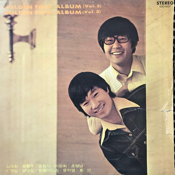 Golden Folk Album Vol. 3
