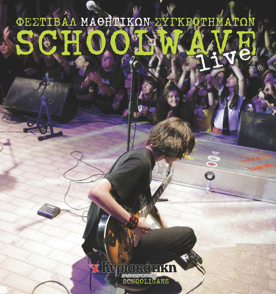 Schoolwave Live