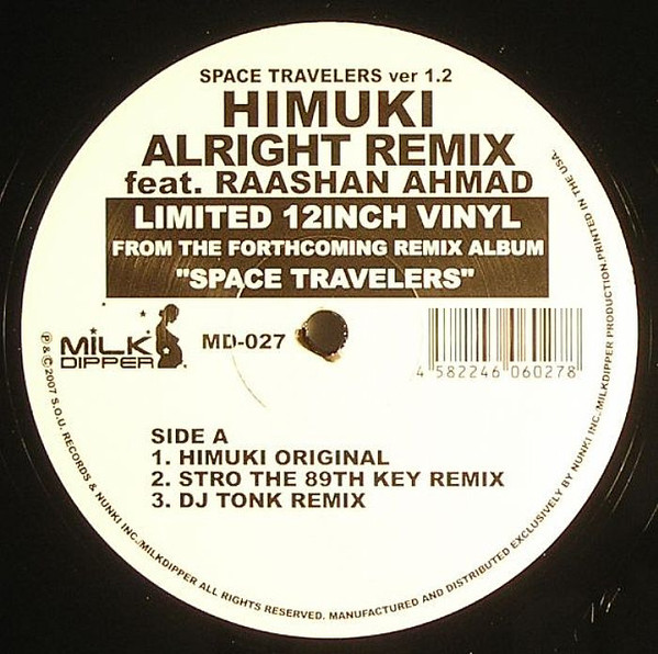 Alright (Remix)
