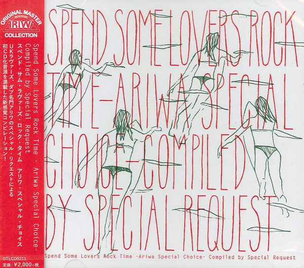 Spend Some Lovers Rock Time (Ariwa Special Choice)