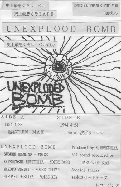 Unexplood Bomb