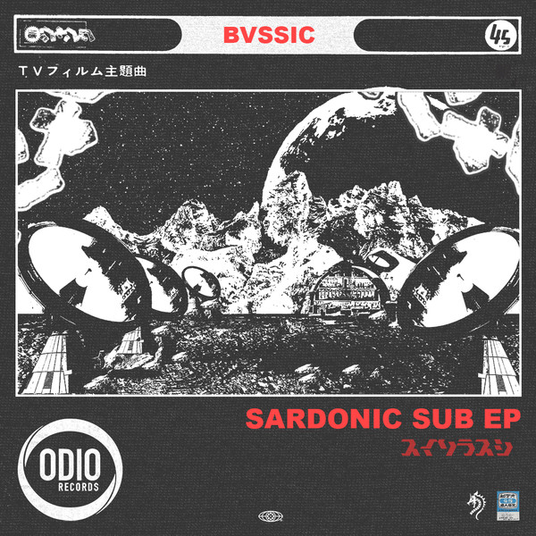 Sardonic Sub EP