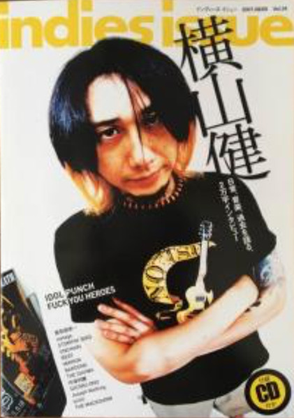 Indies Issue Vol.34
