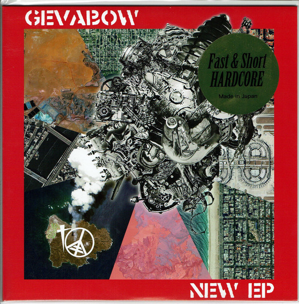 New EP