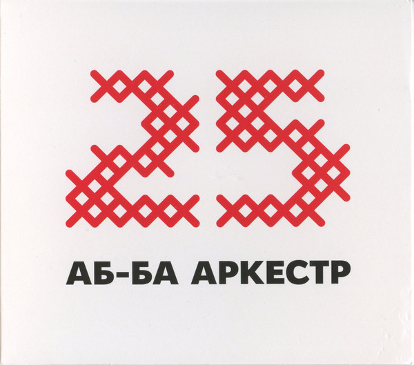 25