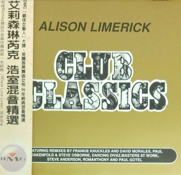 Club Classics = 浩室混音精選