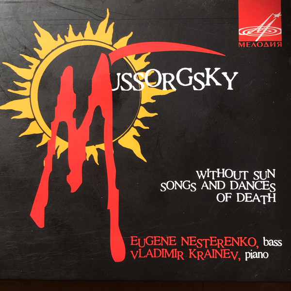Without The Sun, Songs And Dances Of Death