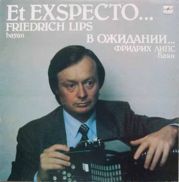 В Ожидании... = Et Exspecto...
