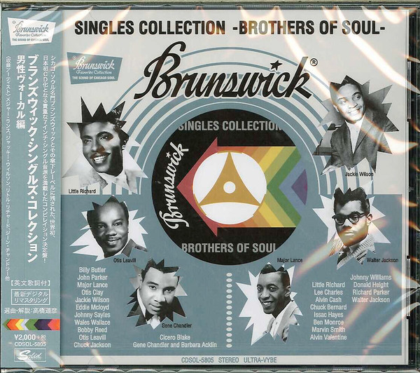 Brunswick Singles Collection (Brothers of Soul)