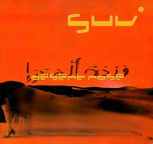 Desert Rose