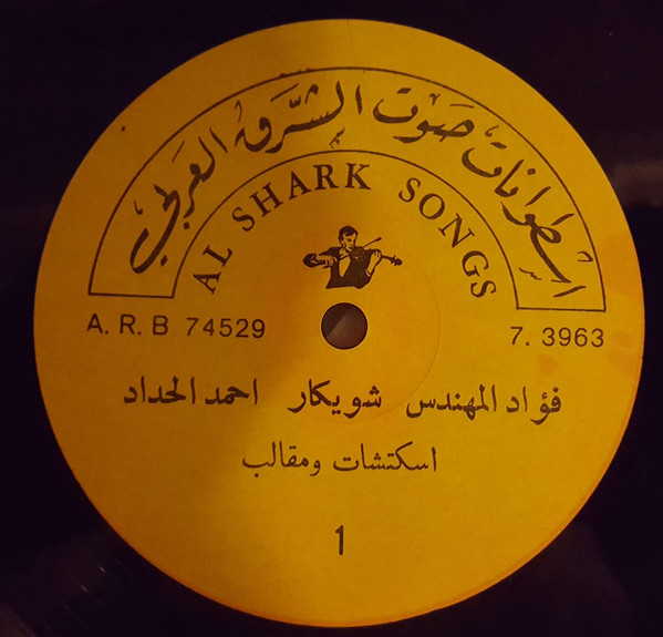اسكتشات و مقالب