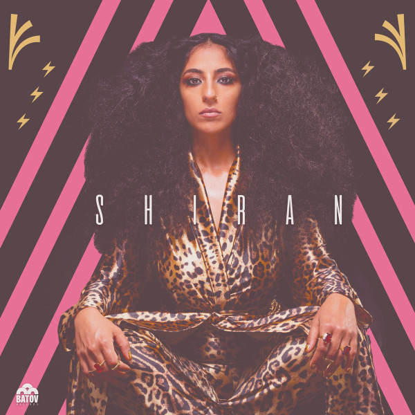 Shiran = شيران