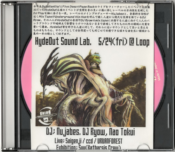 HydeOut Sound Lab. 5/24(fri) @ Loop